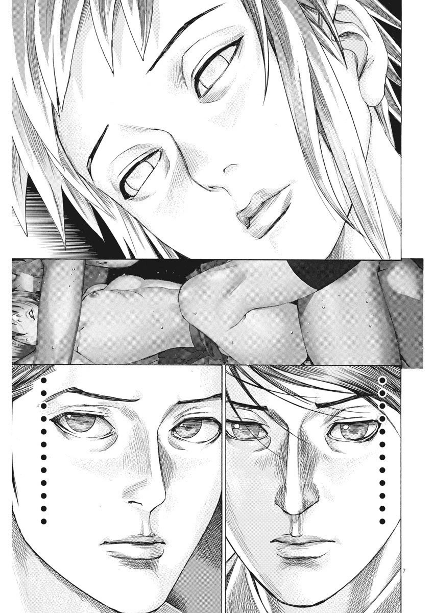 Natsume Arata no Kekkon Chapter 29 - Page 7