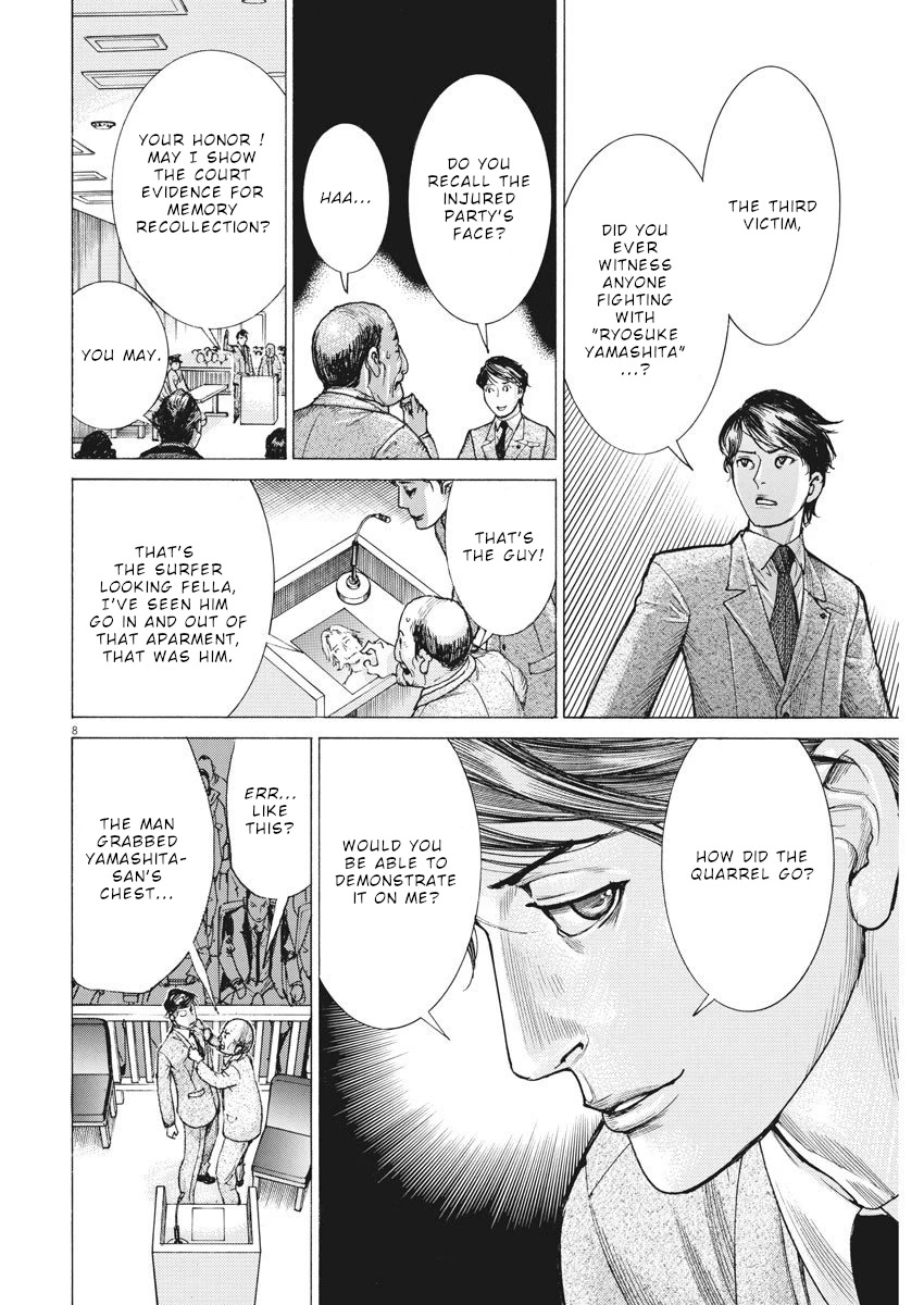 Natsume Arata no Kekkon Chapter 29 - Page 8