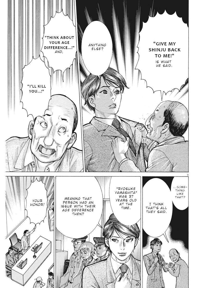 Natsume Arata no Kekkon Chapter 29 - Page 9