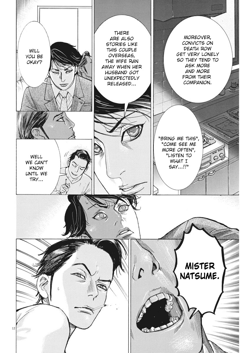 Natsume Arata no Kekkon Chapter 3 - Page 11