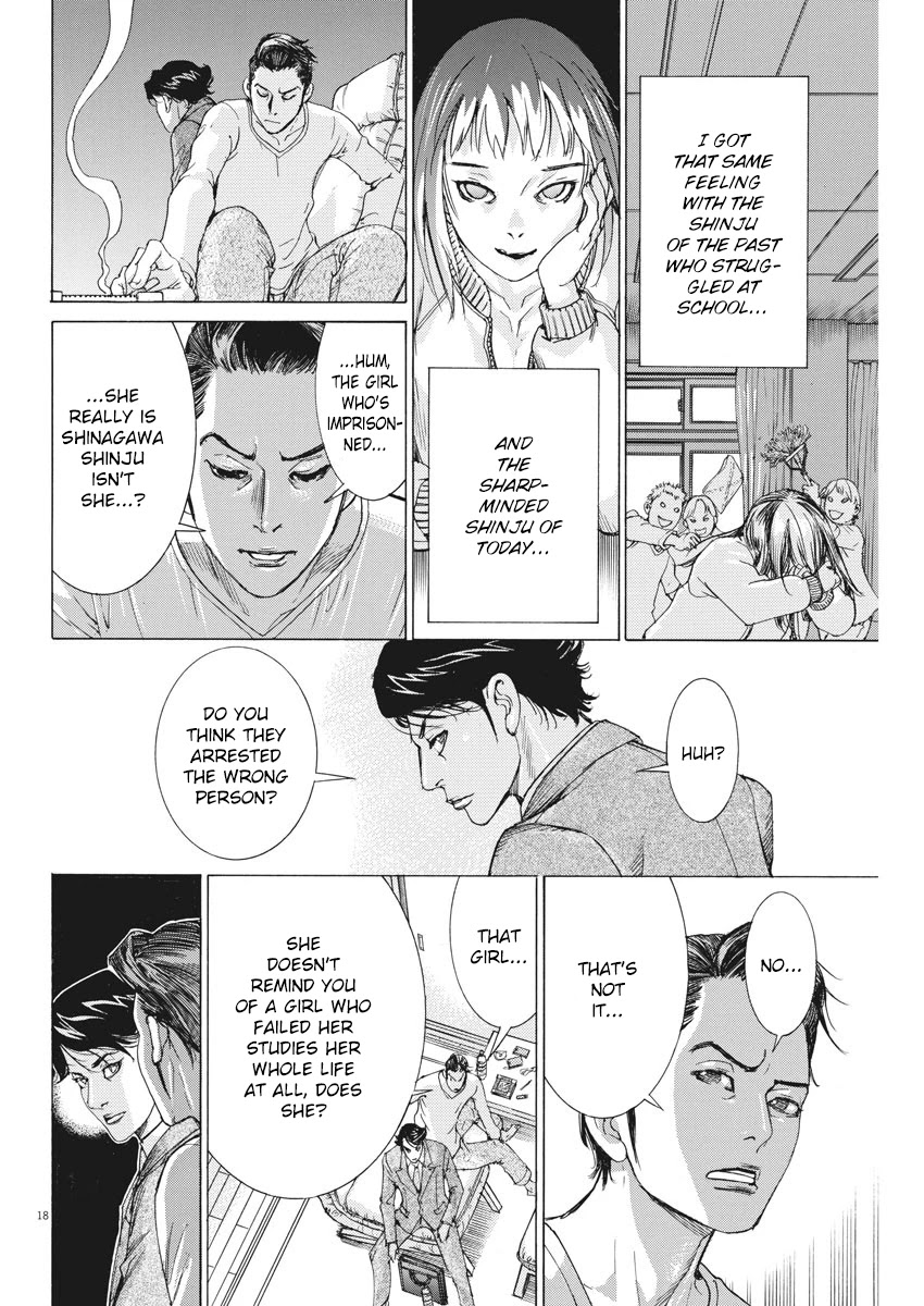 Natsume Arata no Kekkon Chapter 3 - Page 17