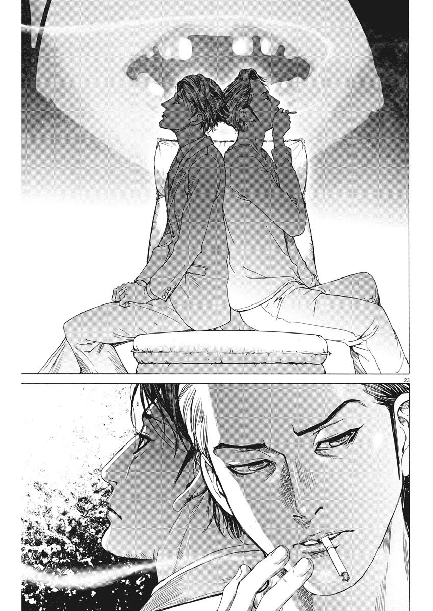 Natsume Arata no Kekkon Chapter 3 - Page 22
