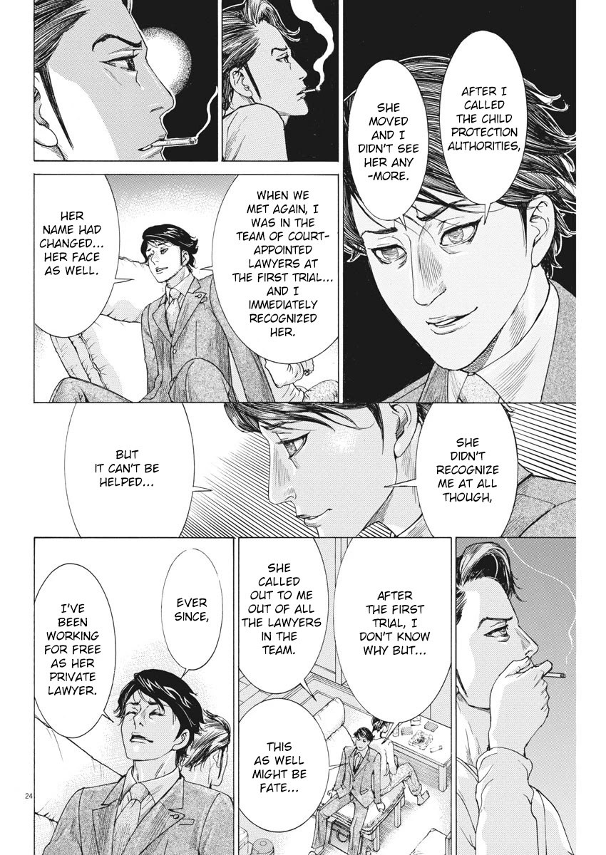 Natsume Arata no Kekkon Chapter 3 - Page 23