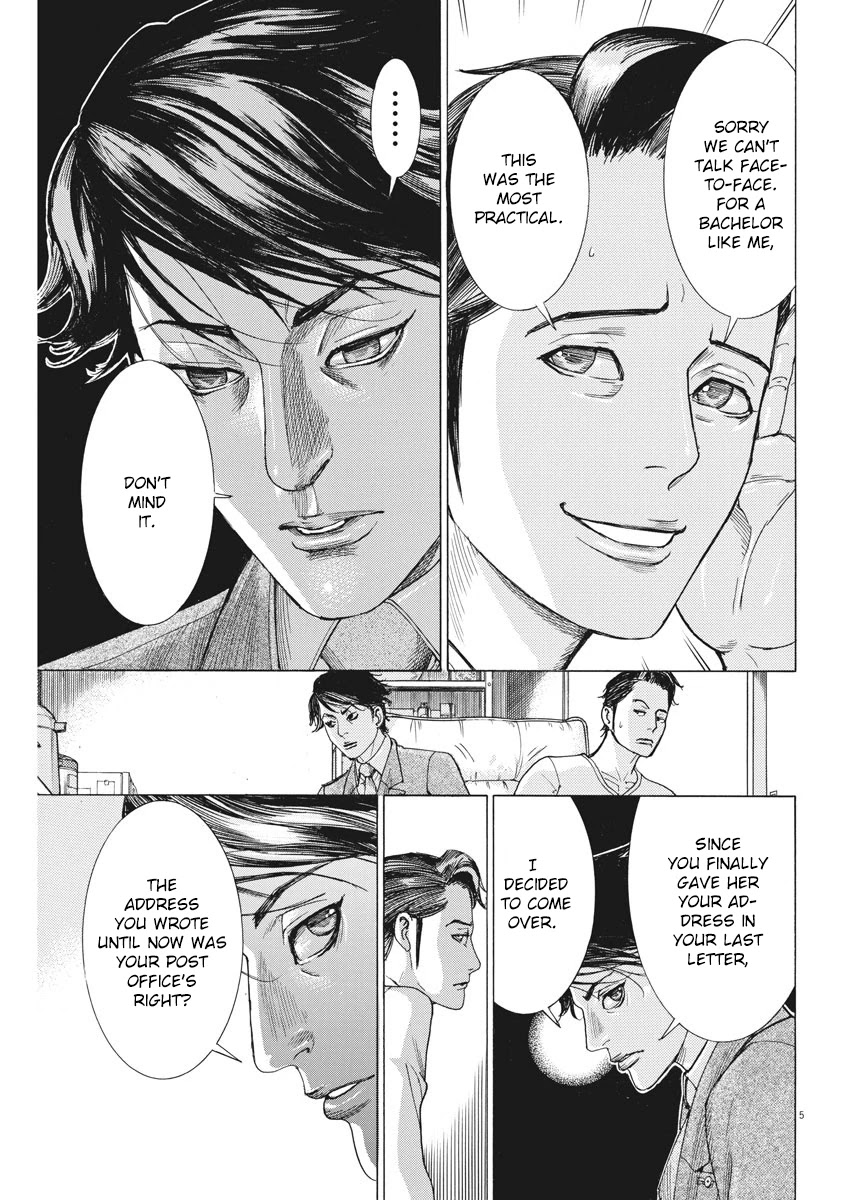 Natsume Arata no Kekkon Chapter 3 - Page 4