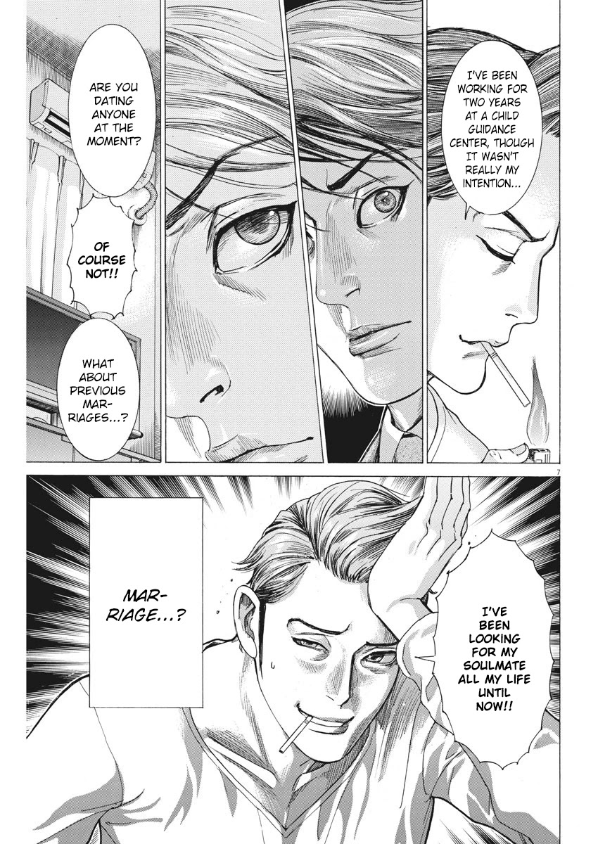 Natsume Arata no Kekkon Chapter 3 - Page 6