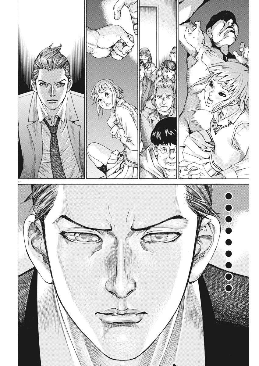 Natsume Arata no Kekkon Chapter 30 - Page 10