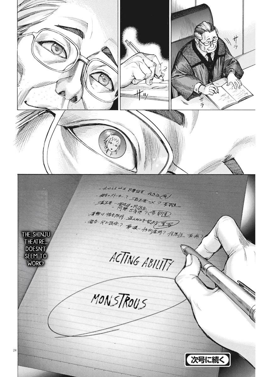 Natsume Arata no Kekkon Chapter 30 - Page 24