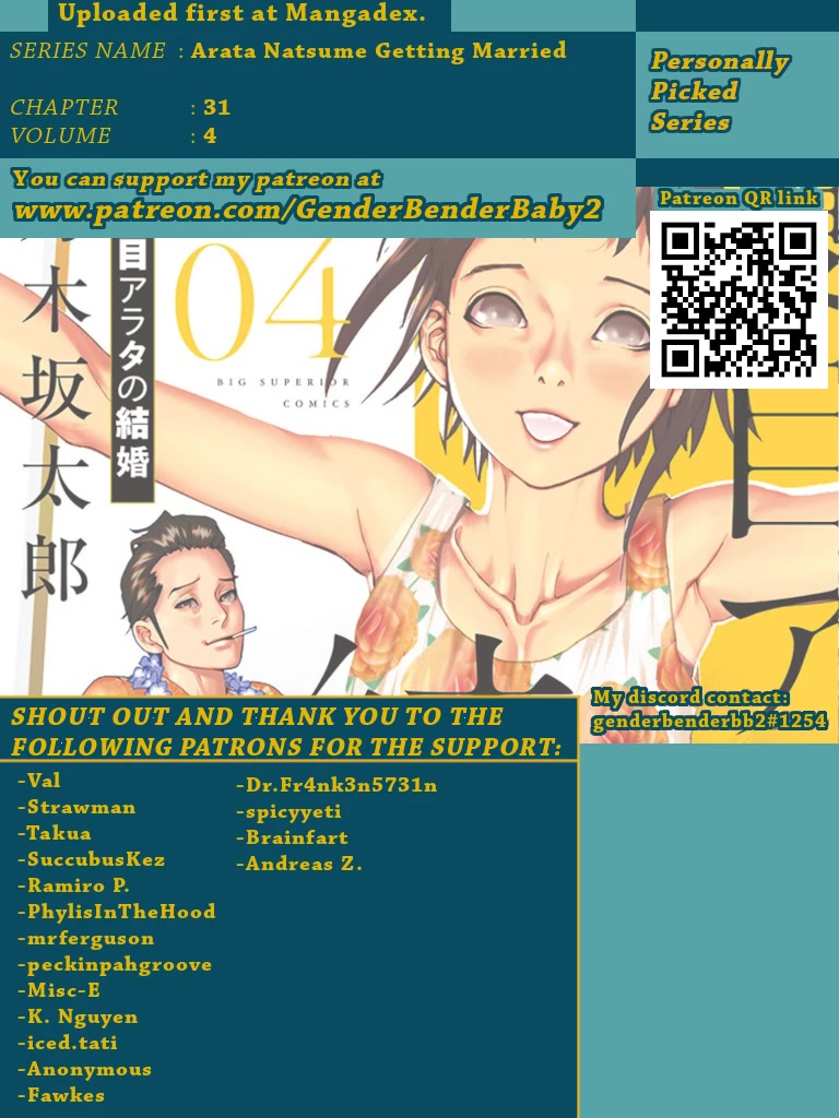Natsume Arata no Kekkon Chapter 31 - Page 1