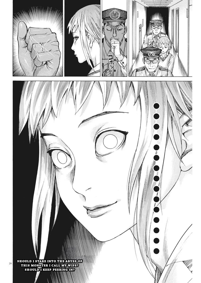 Natsume Arata no Kekkon Chapter 31 - Page 24