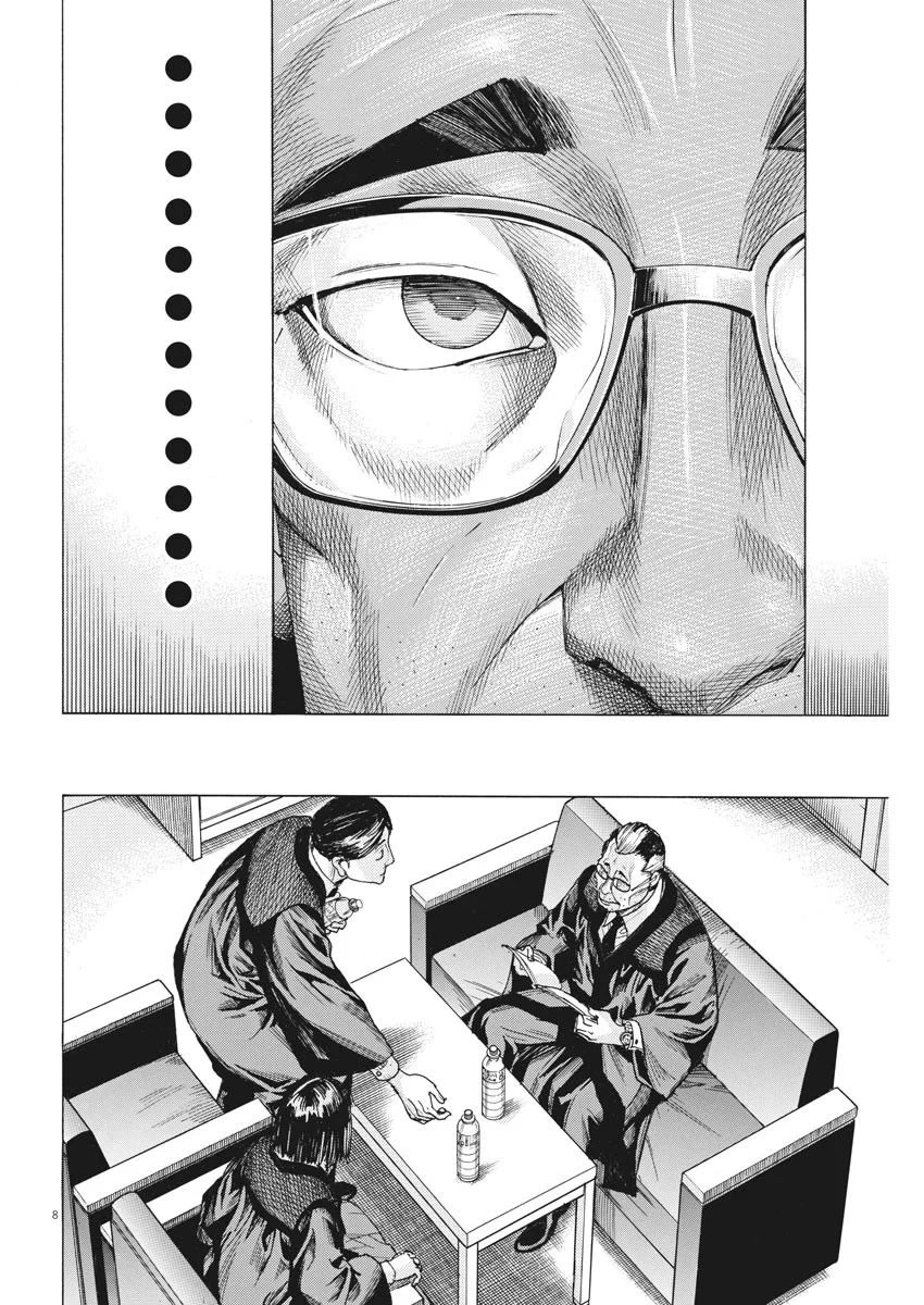 Natsume Arata no Kekkon Chapter 31 - Page 8