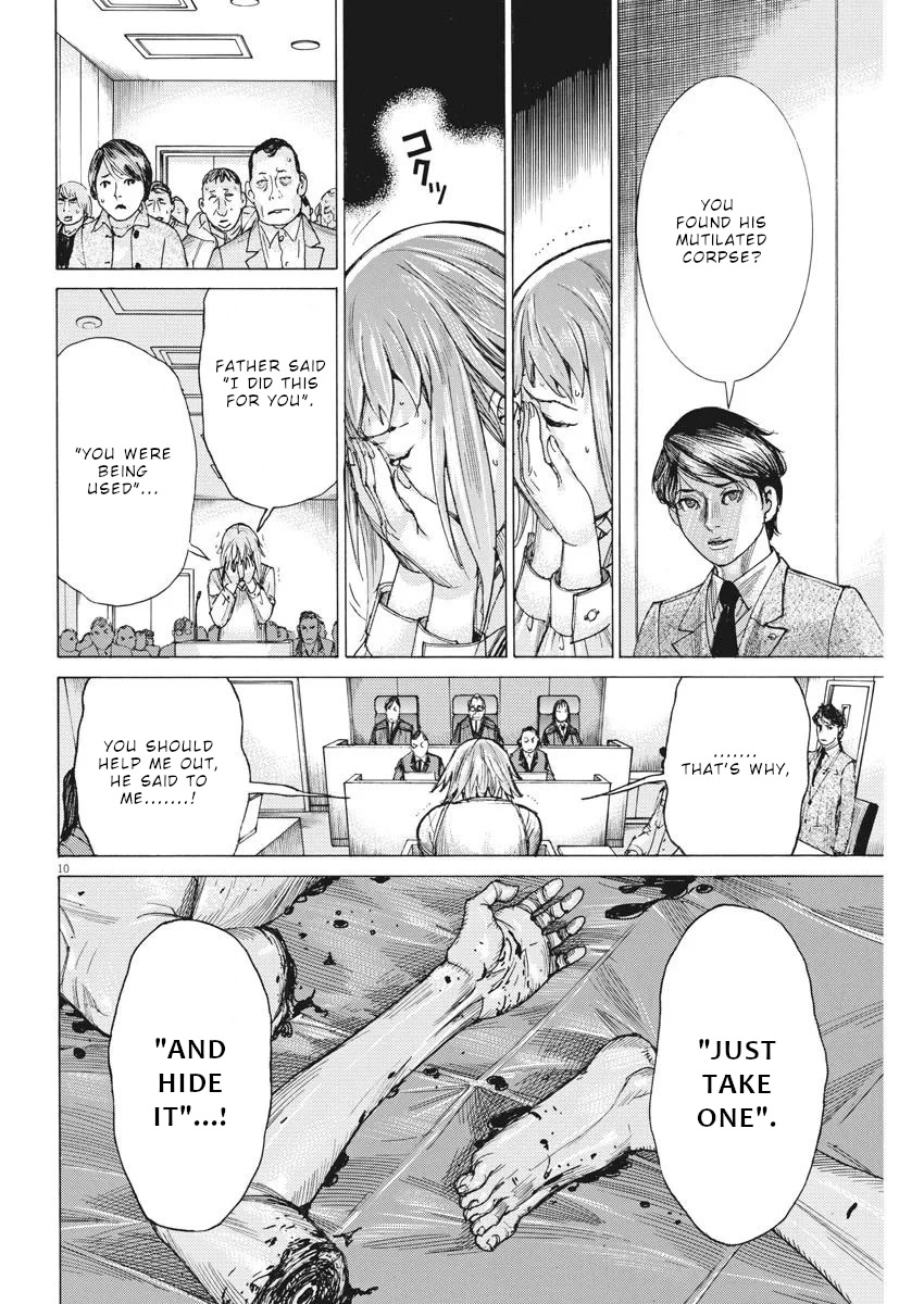 Natsume Arata no Kekkon Chapter 32 - Page 10