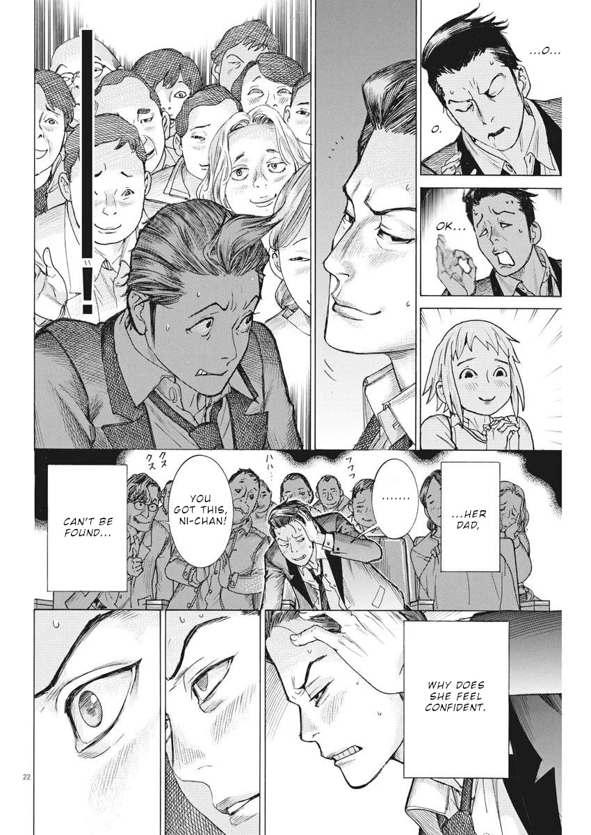 Natsume Arata no Kekkon Chapter 32 - Page 22