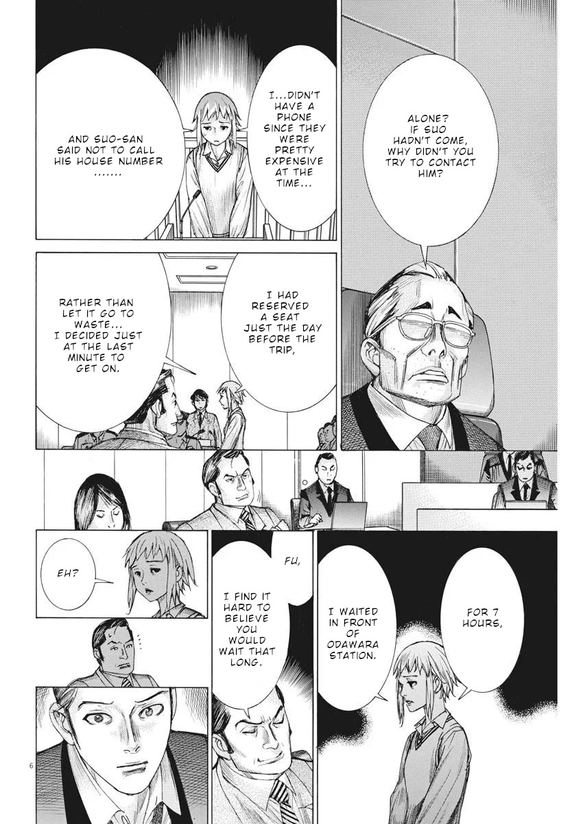 Natsume Arata no Kekkon Chapter 32 - Page 6