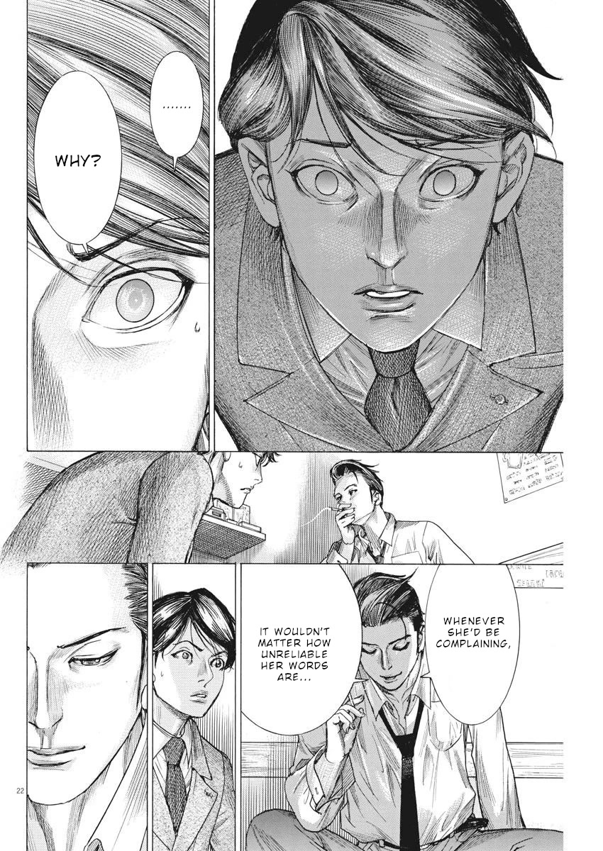 Natsume Arata no Kekkon Chapter 33 - Page 22