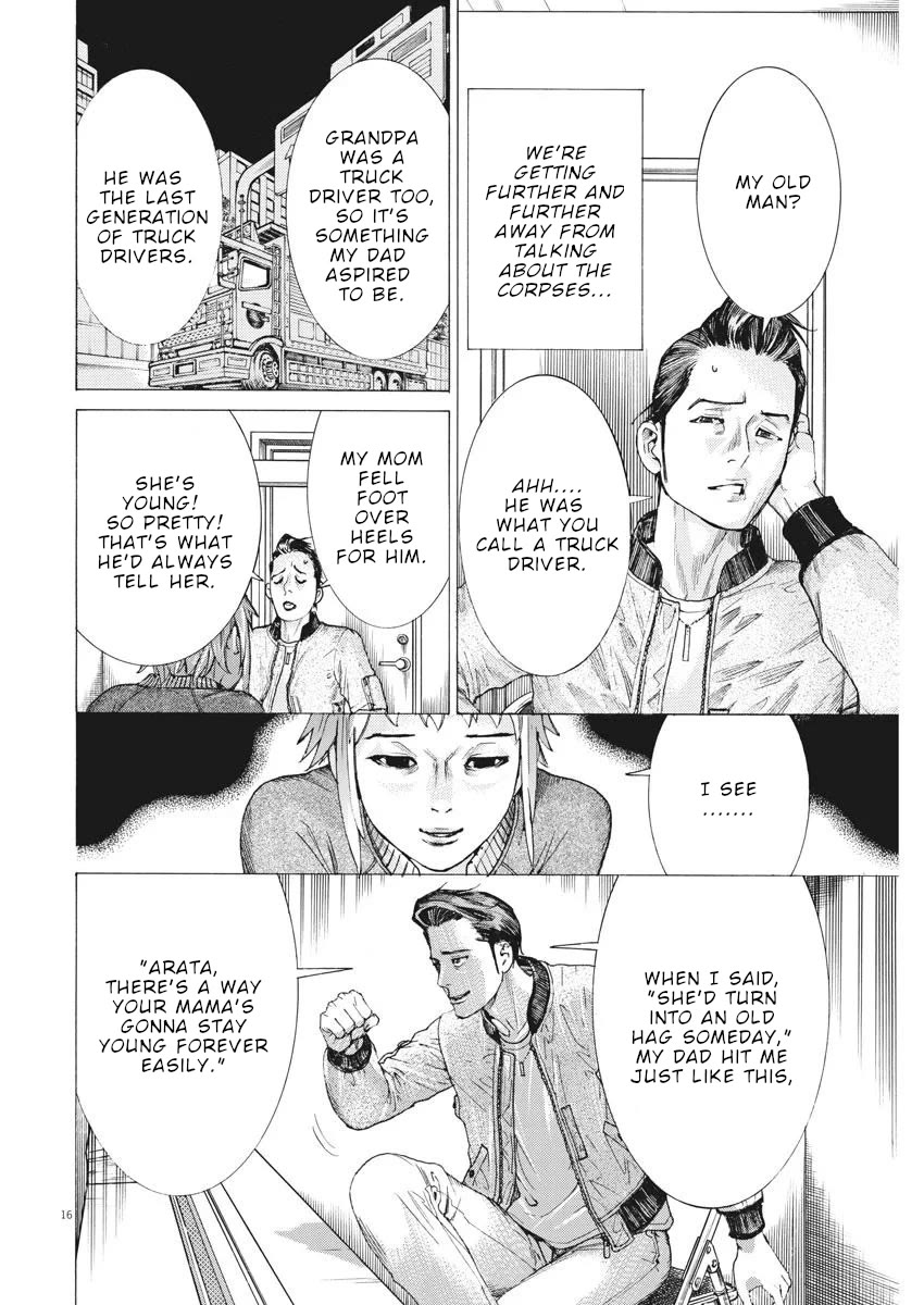 Natsume Arata no Kekkon Chapter 34 - Page 17