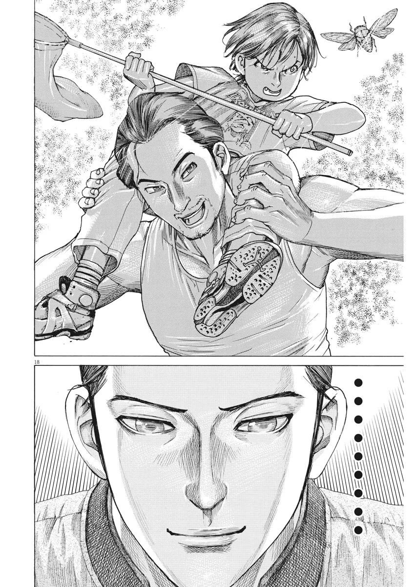 Natsume Arata no Kekkon Chapter 34 - Page 19