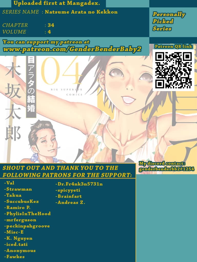 Natsume Arata no Kekkon Chapter 34 - Page 2