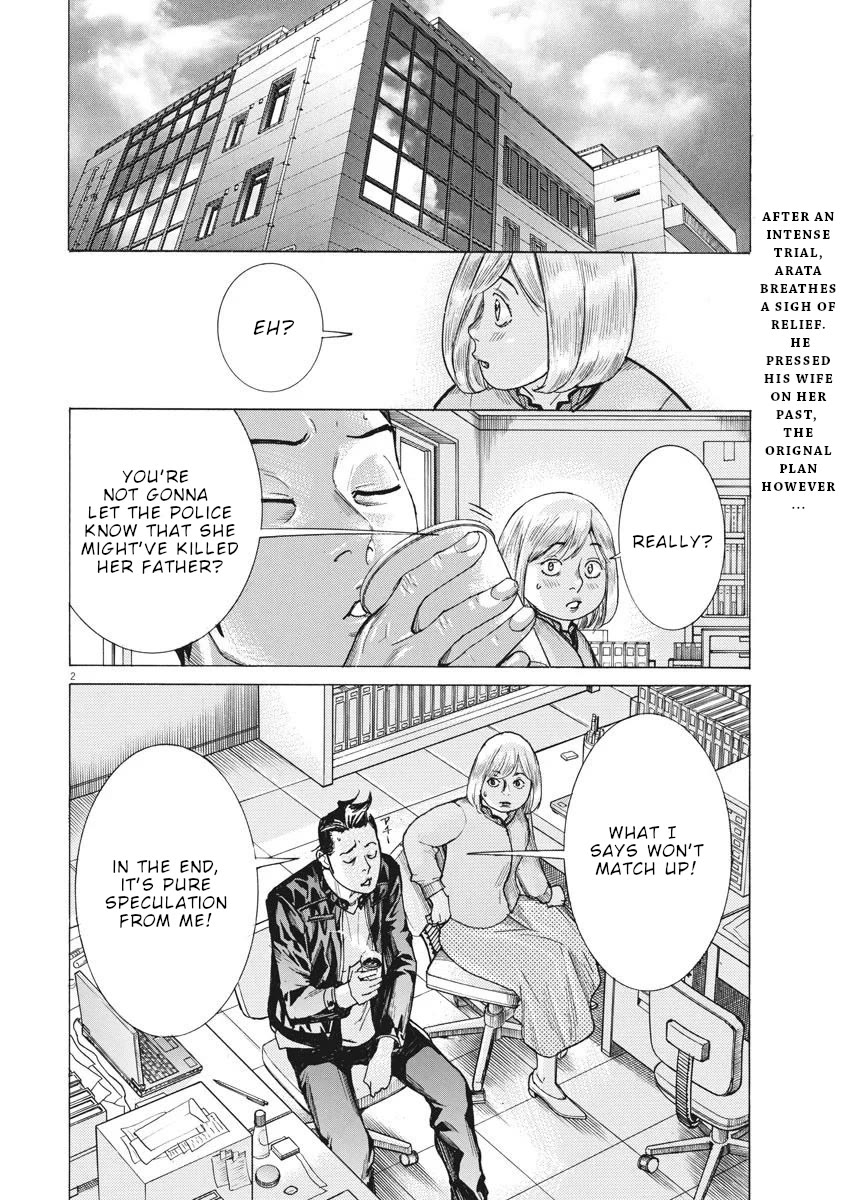 Natsume Arata no Kekkon Chapter 34 - Page 3