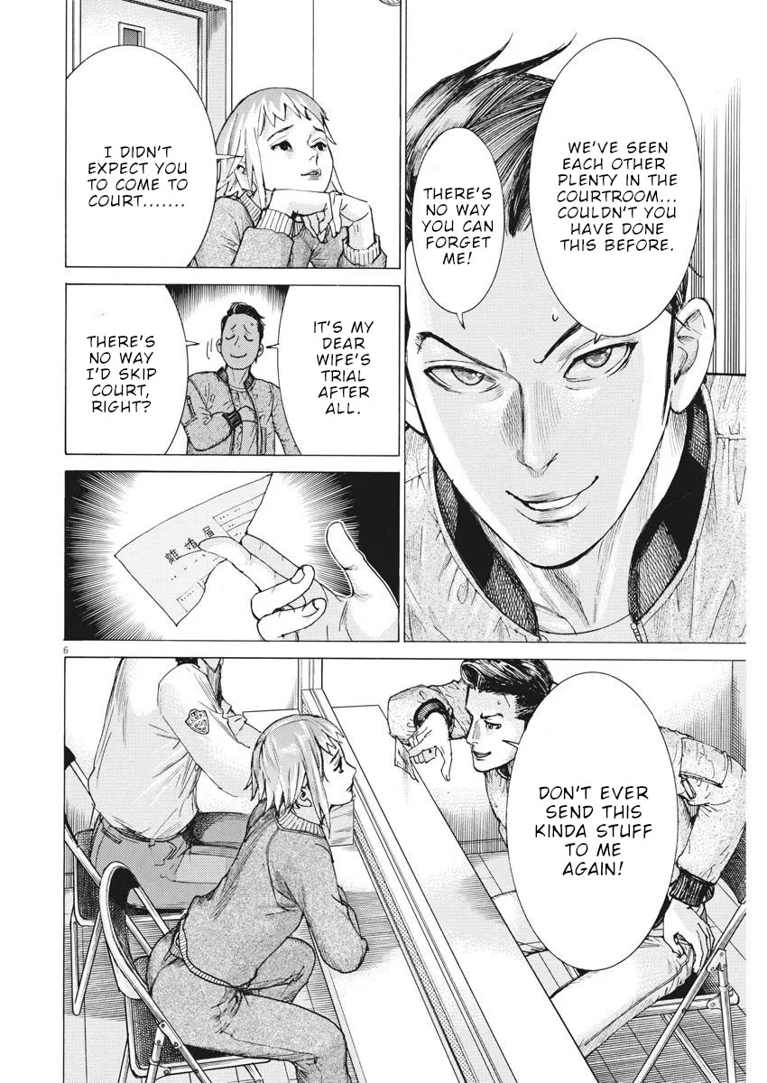 Natsume Arata no Kekkon Chapter 34 - Page 7