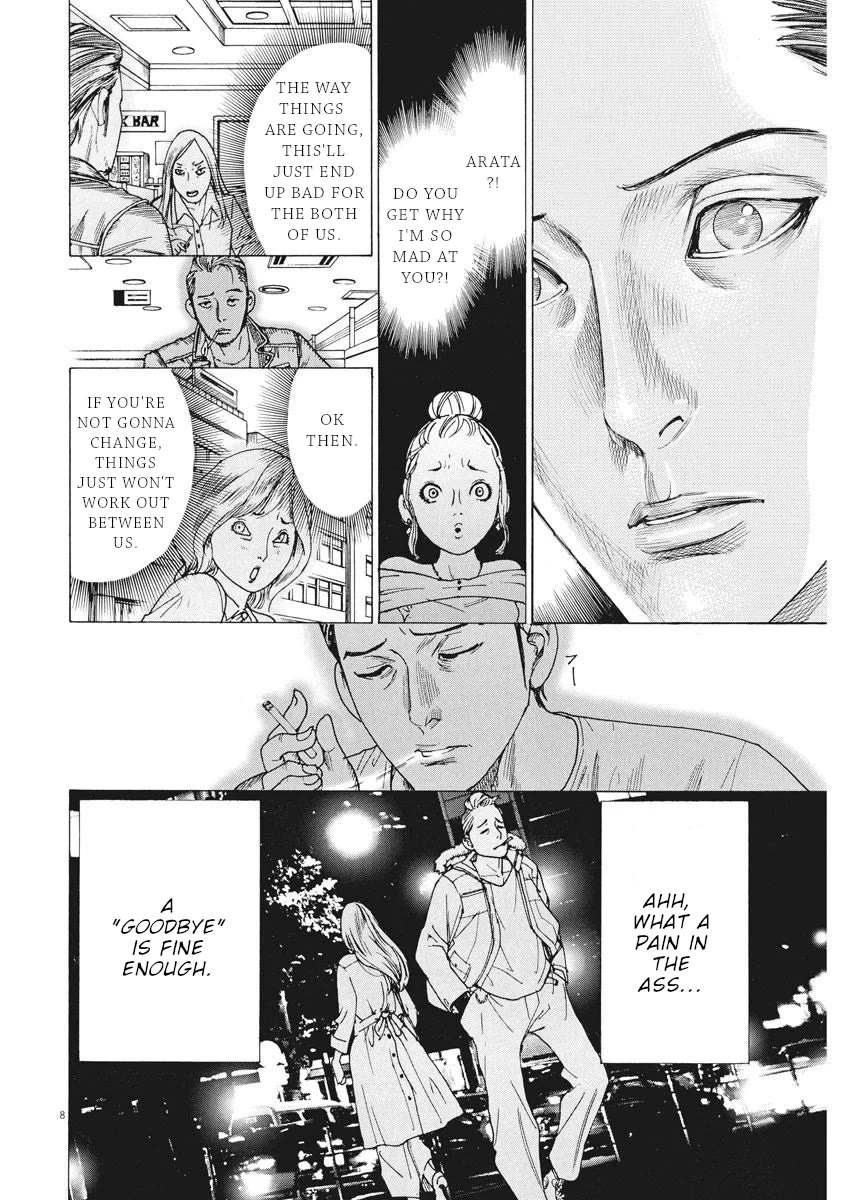 Natsume Arata no Kekkon Chapter 34 - Page 9
