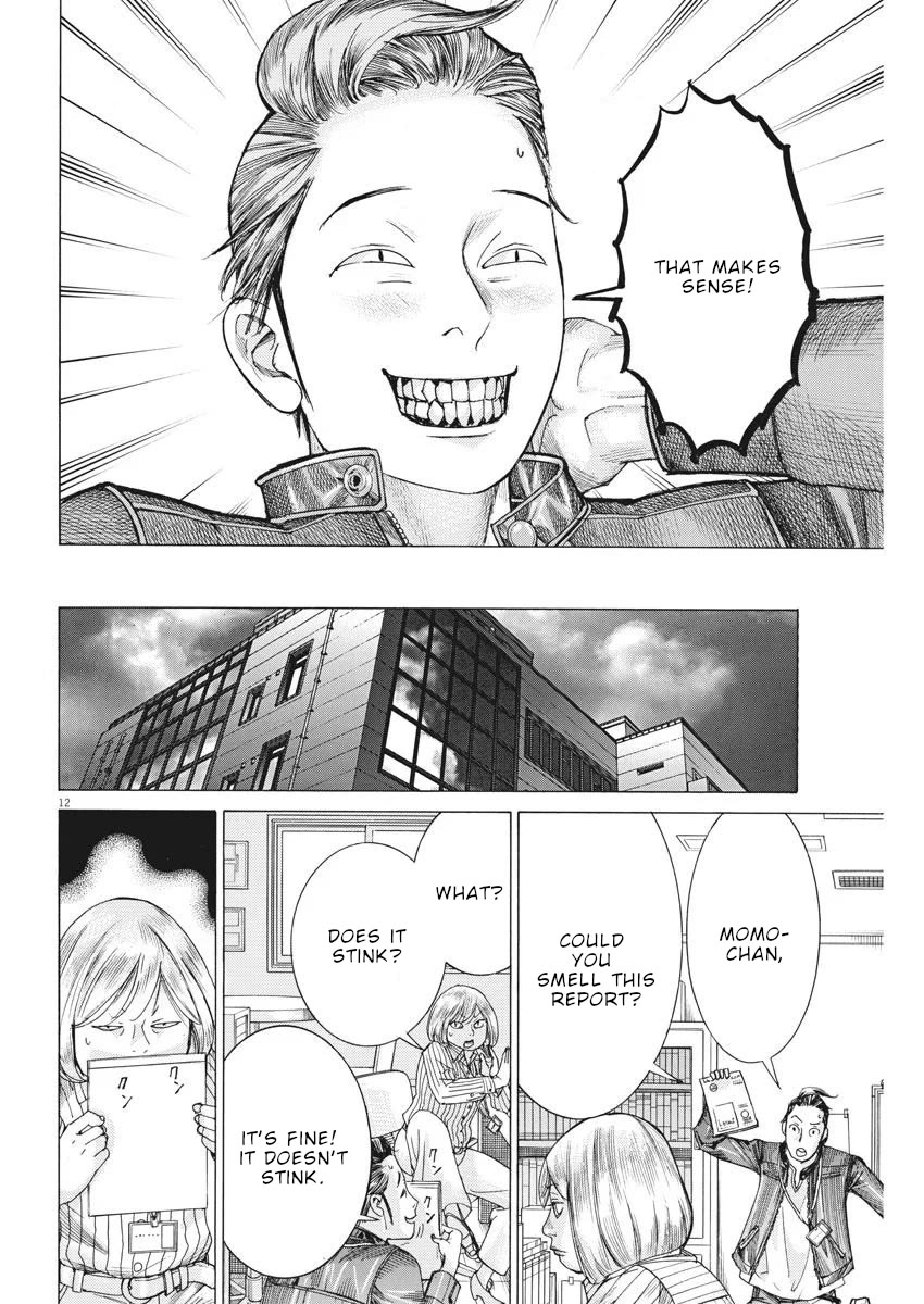 Natsume Arata no Kekkon Chapter 36 - Page 12