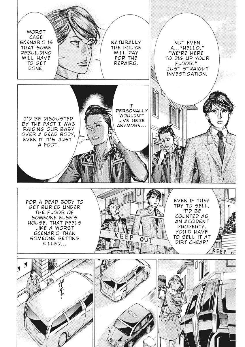 Natsume Arata no Kekkon Chapter 36 - Page 4
