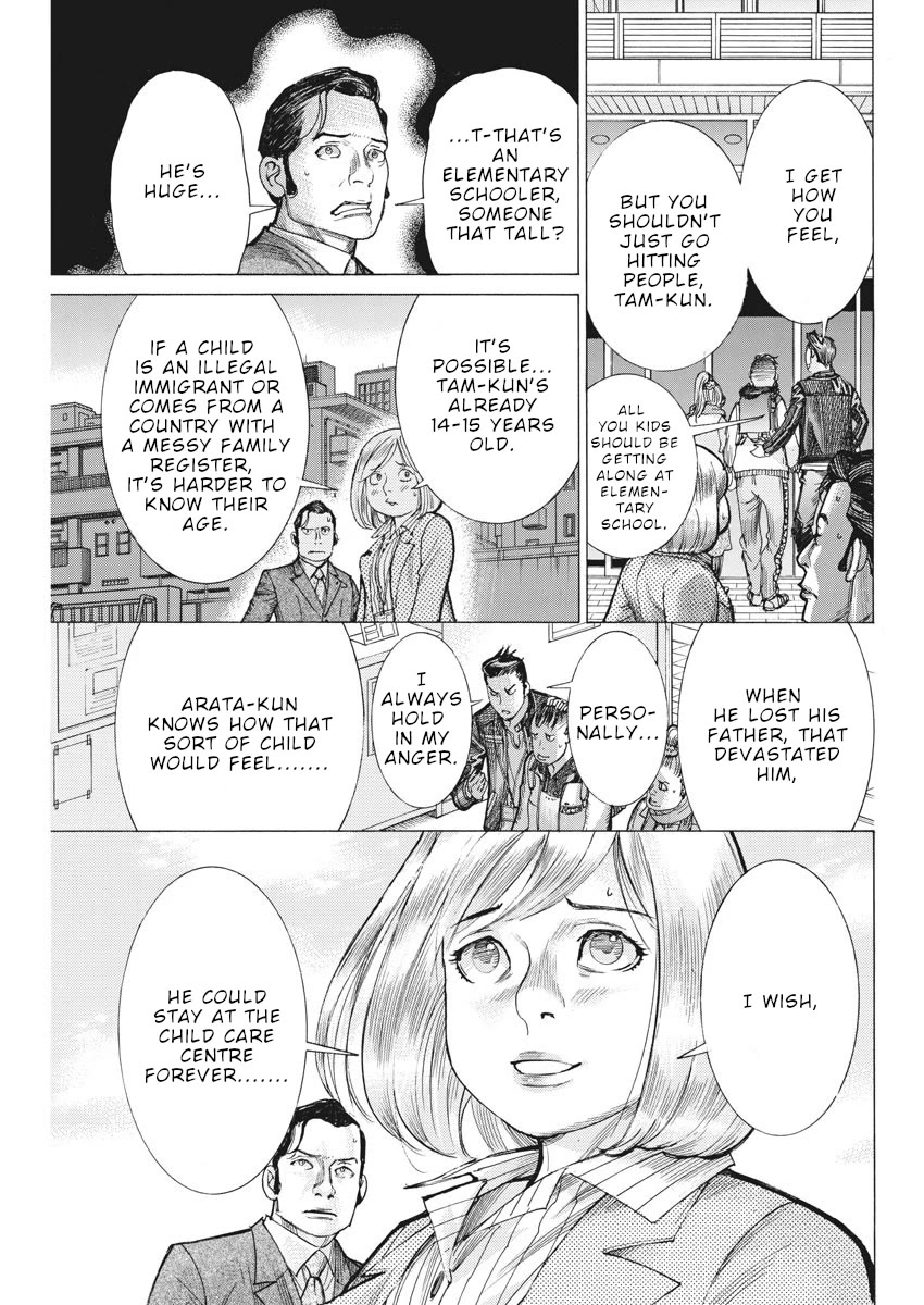 Natsume Arata no Kekkon Chapter 38 - Page 11