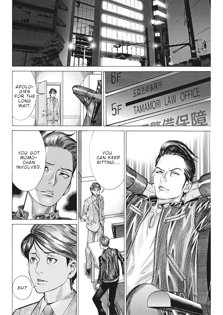 Natsume Arata no Kekkon Chapter 38 - Page 12