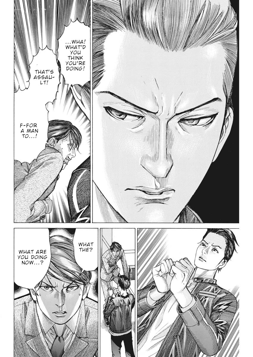 Natsume Arata no Kekkon Chapter 38 - Page 14