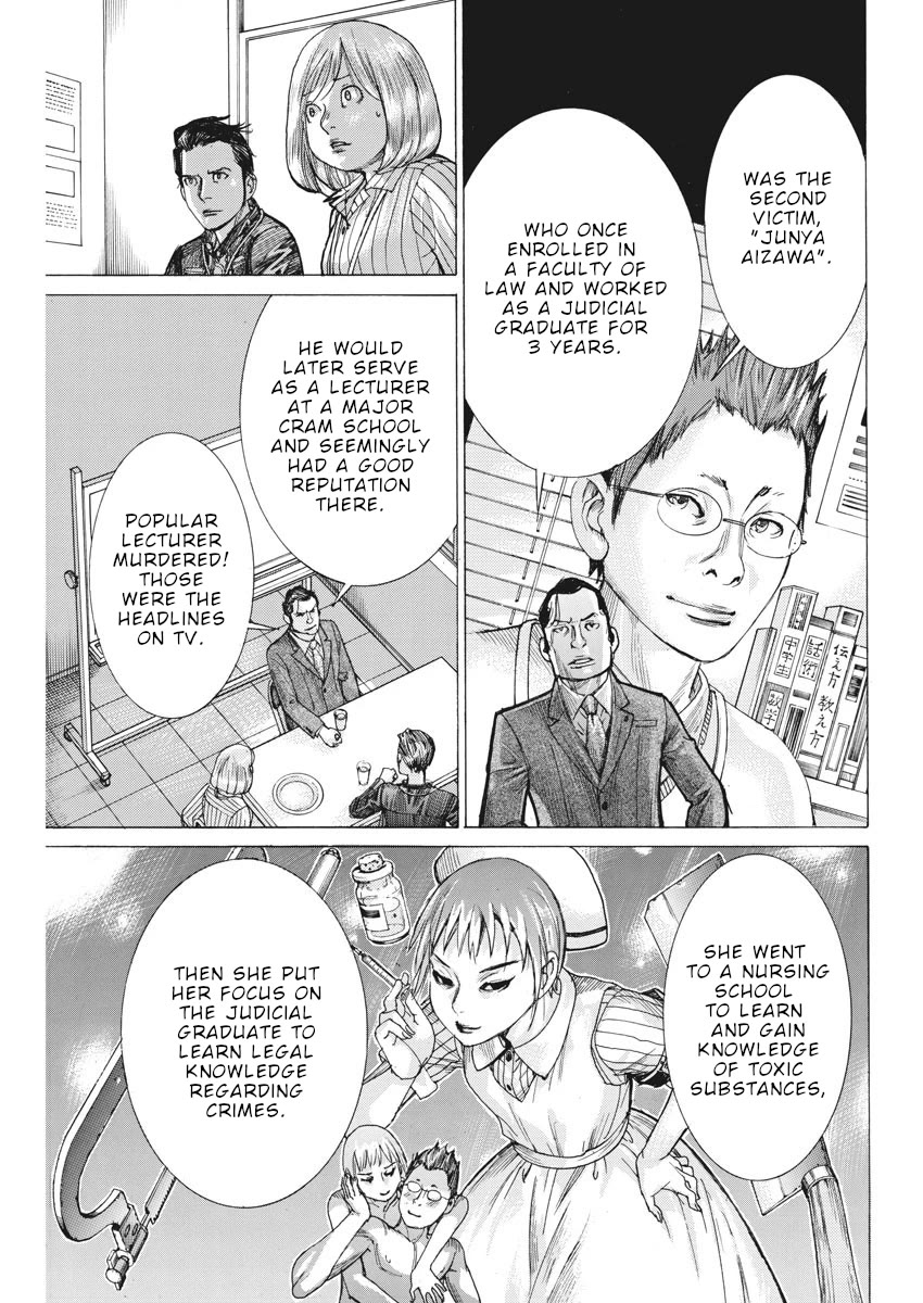 Natsume Arata no Kekkon Chapter 38 - Page 7