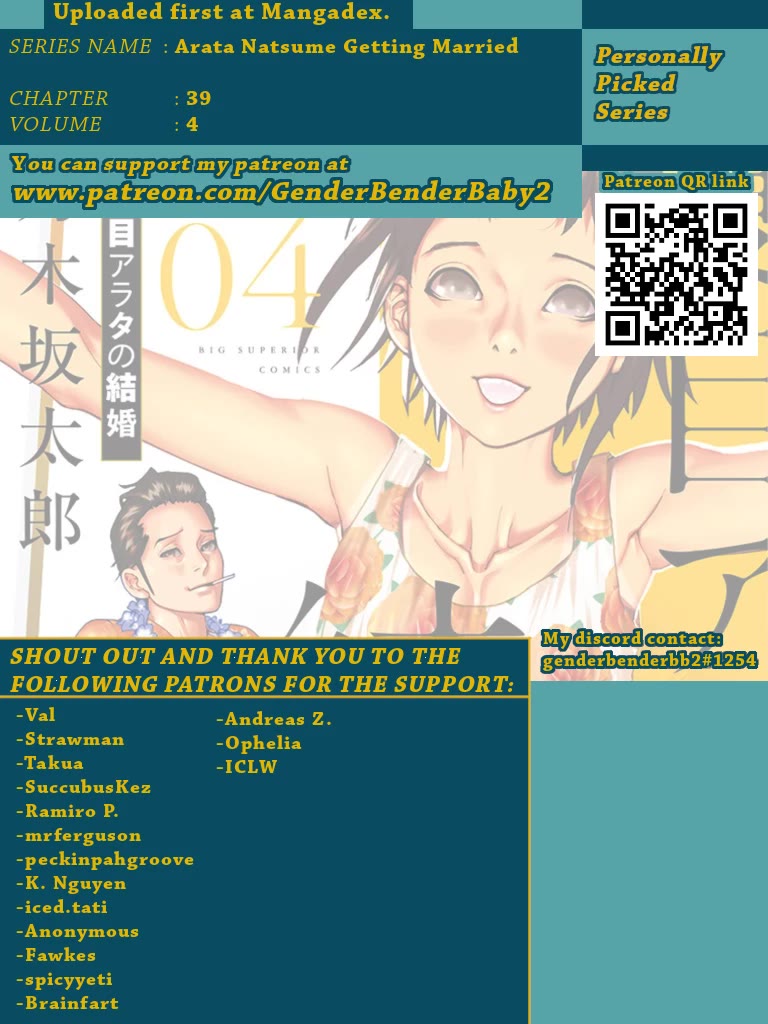 Natsume Arata no Kekkon Chapter 39 - Page 0
