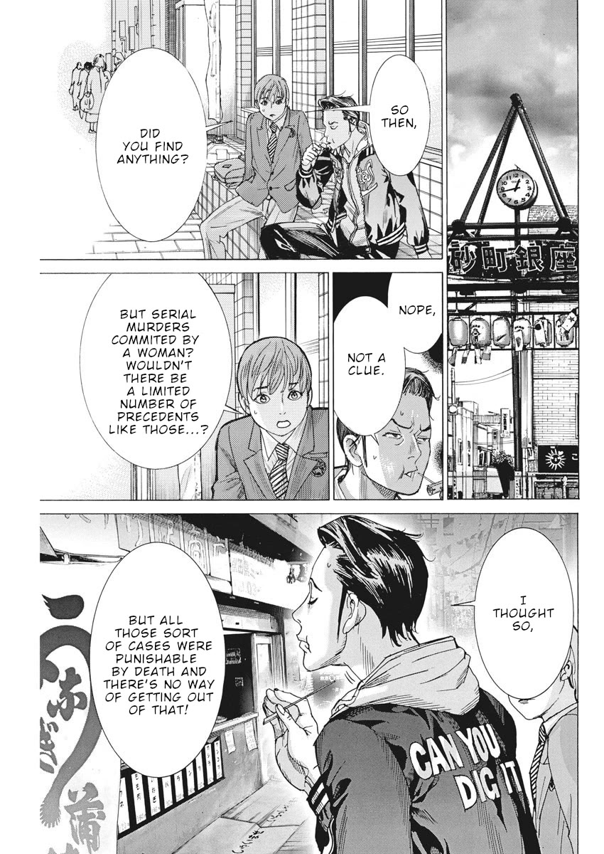 Natsume Arata no Kekkon Chapter 39 - Page 13