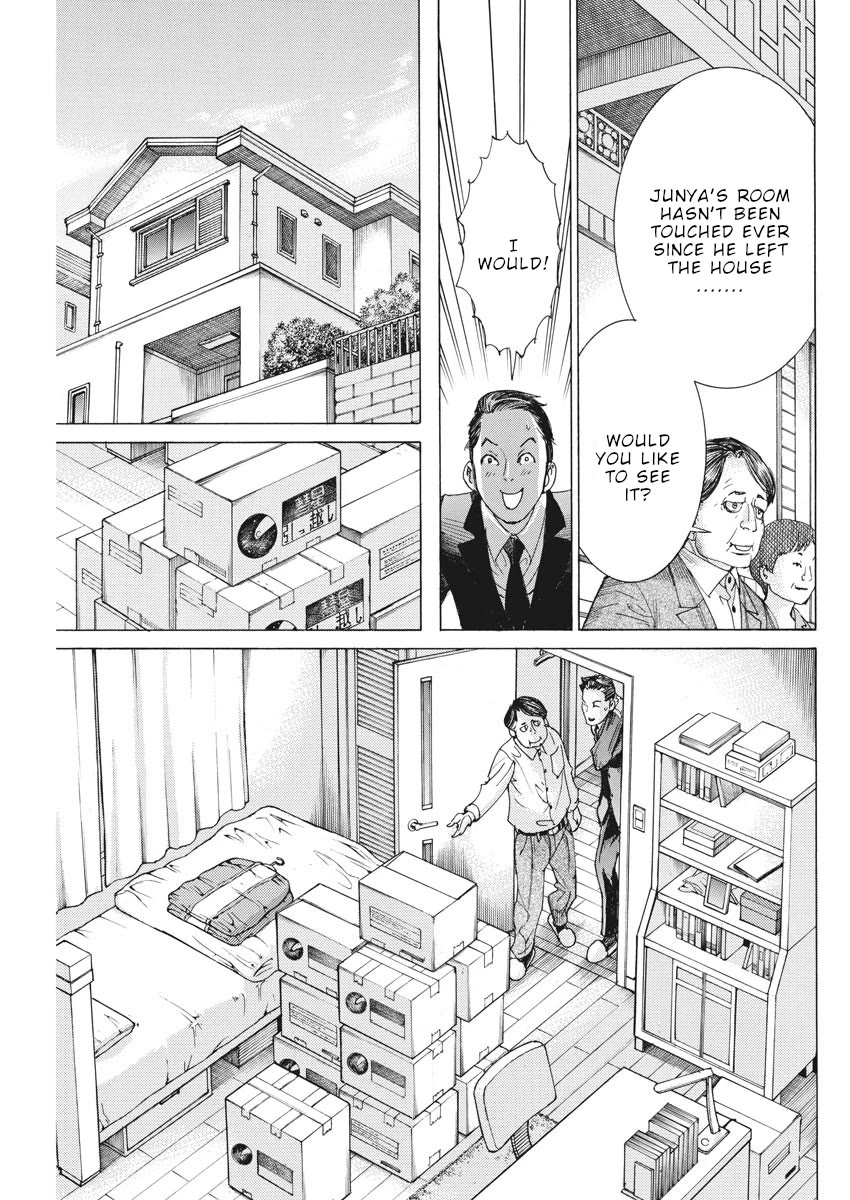 Natsume Arata no Kekkon Chapter 39 - Page 5
