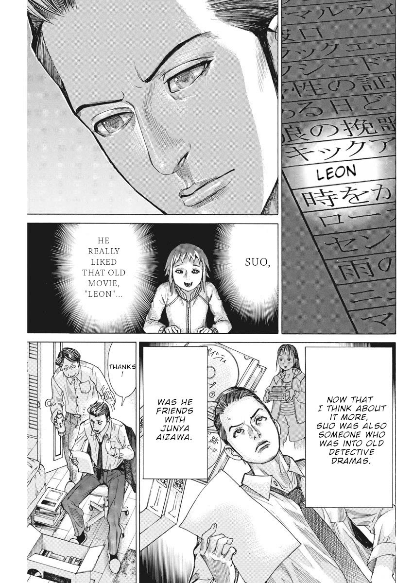 Natsume Arata no Kekkon Chapter 39 - Page 7
