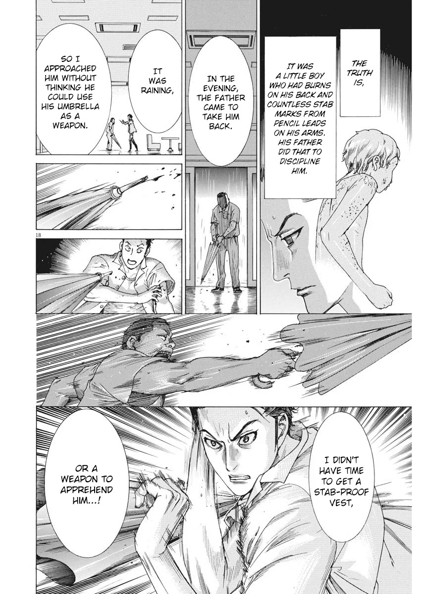 Natsume Arata no Kekkon Chapter 4 - Page 17