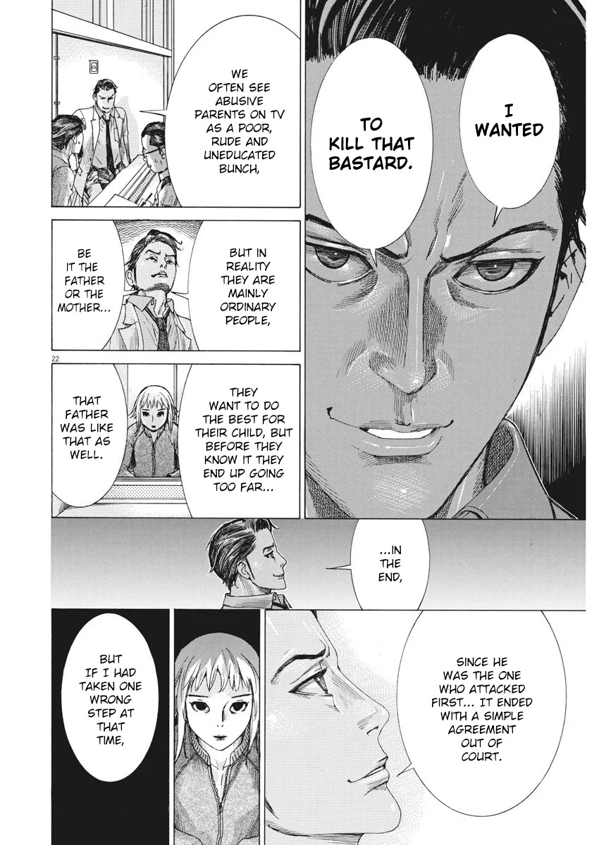 Natsume Arata no Kekkon Chapter 4 - Page 21