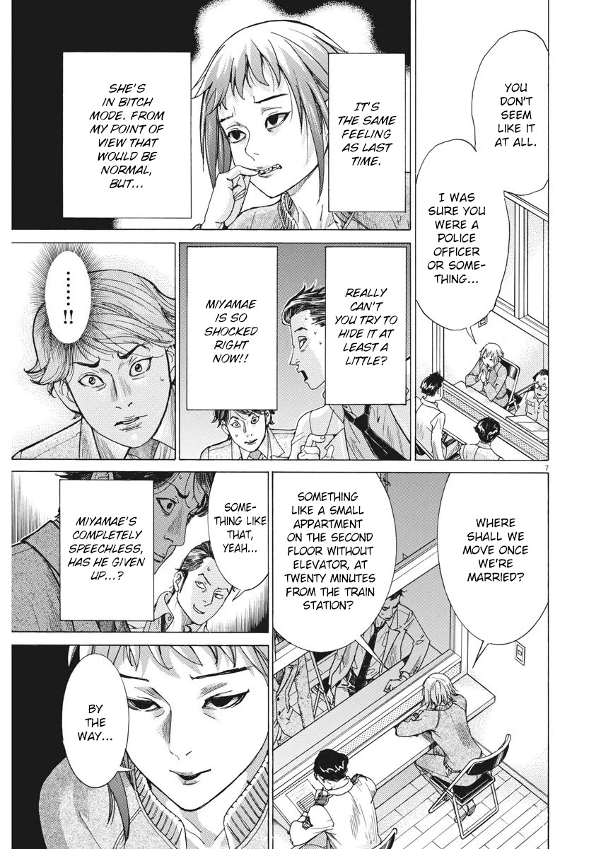 Natsume Arata no Kekkon Chapter 4 - Page 6