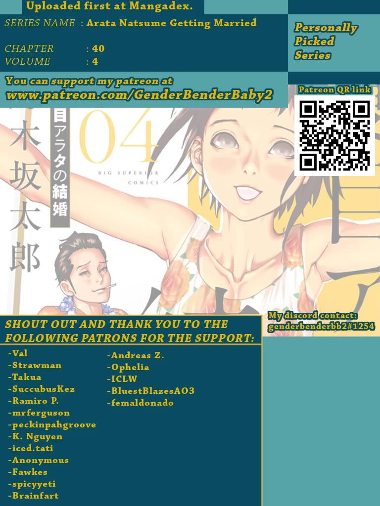 Natsume Arata no Kekkon Chapter 40 - Page 1