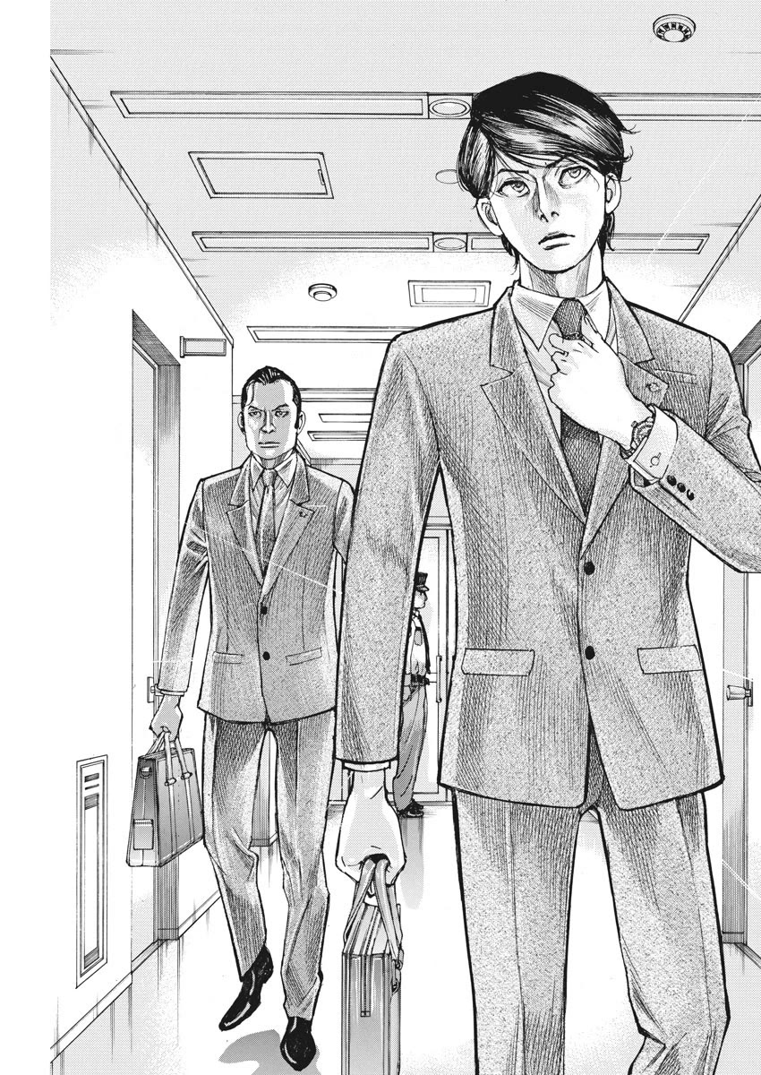 Natsume Arata no Kekkon Chapter 40 - Page 15
