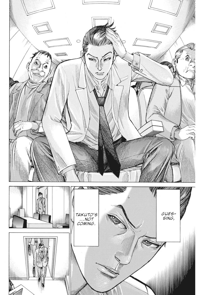 Natsume Arata no Kekkon Chapter 40 - Page 16