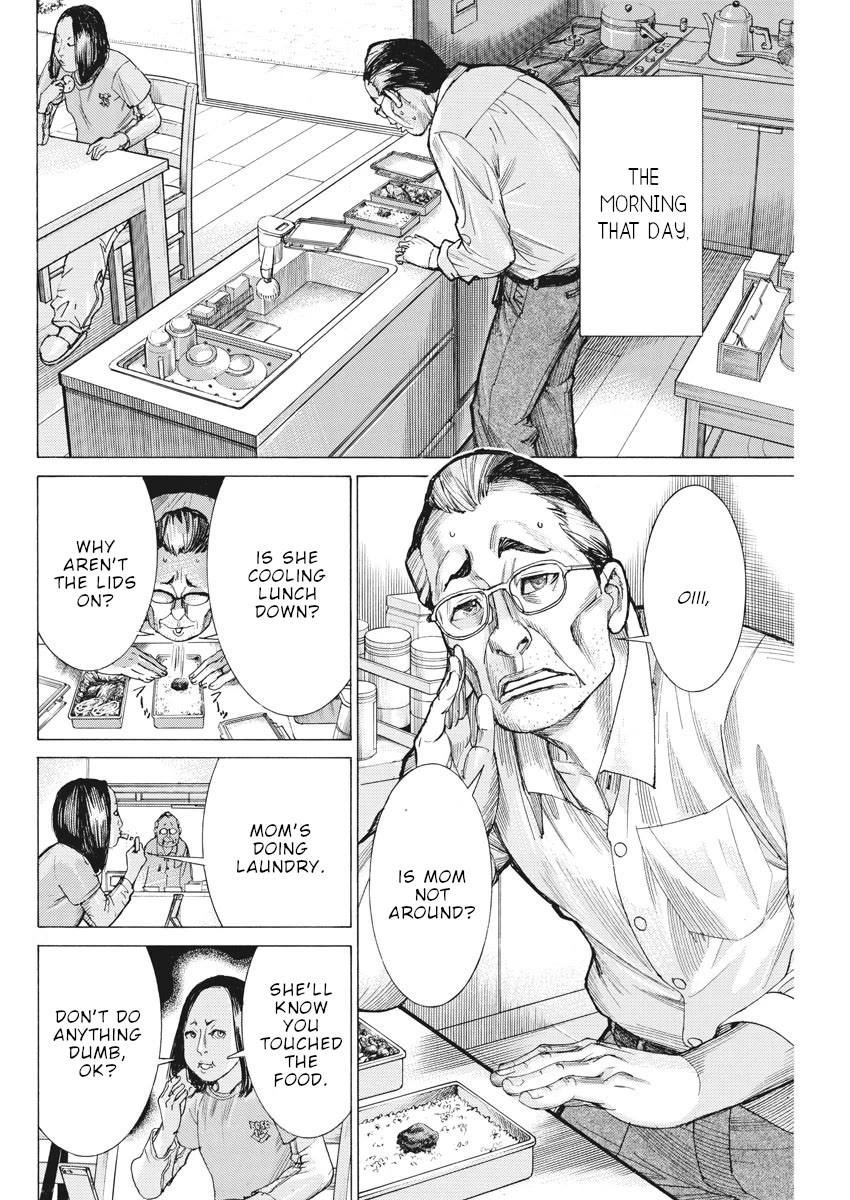 Natsume Arata no Kekkon Chapter 40 - Page 8