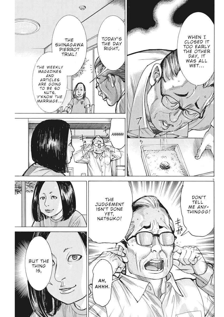Natsume Arata no Kekkon Chapter 40 - Page 9