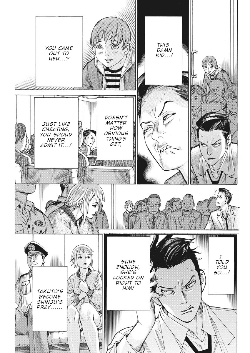 Natsume Arata no Kekkon Chapter 41 - Page 11