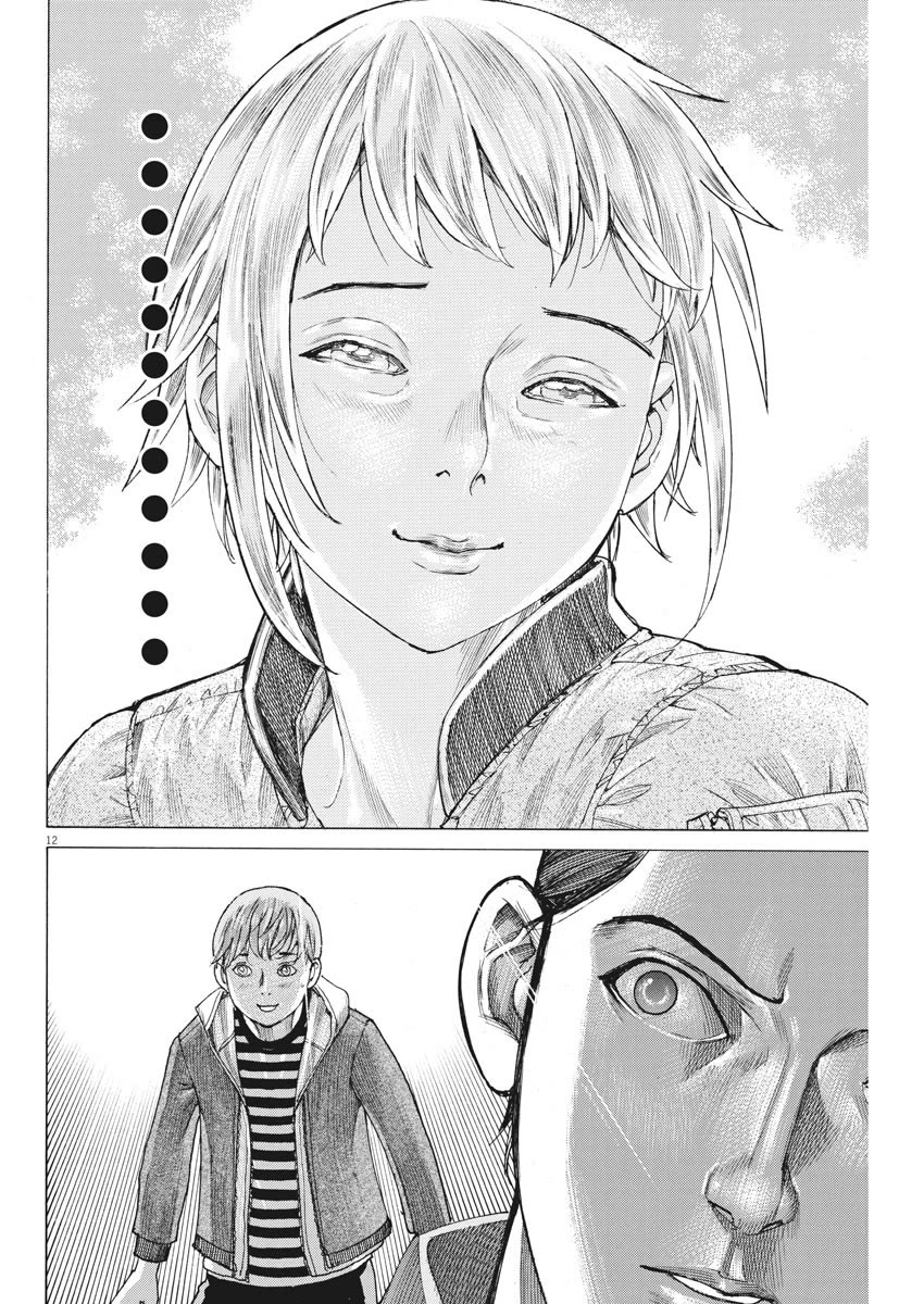Natsume Arata no Kekkon Chapter 41 - Page 12
