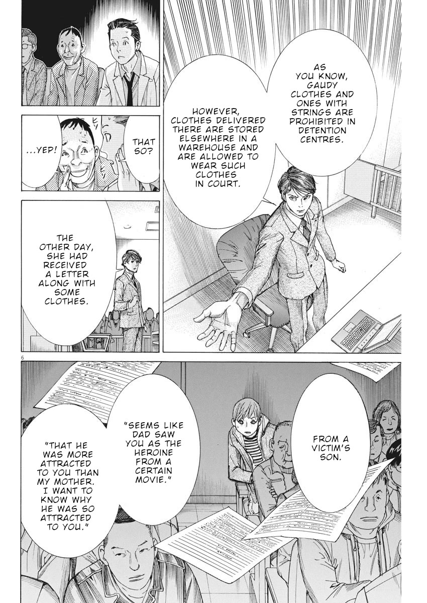 Natsume Arata no Kekkon Chapter 41 - Page 6