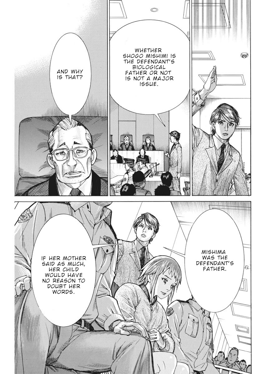 Natsume Arata no Kekkon Chapter 42 - Page 5