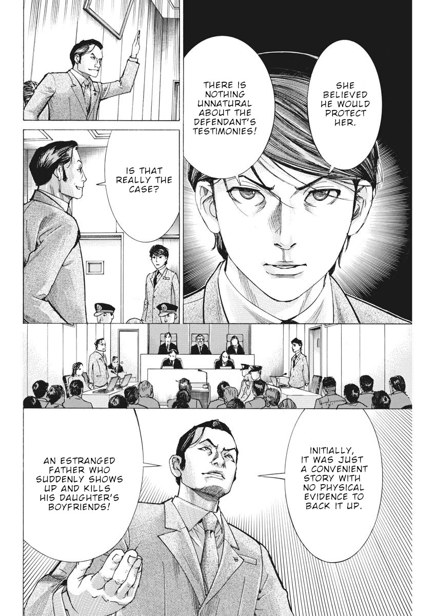 Natsume Arata no Kekkon Chapter 42 - Page 6
