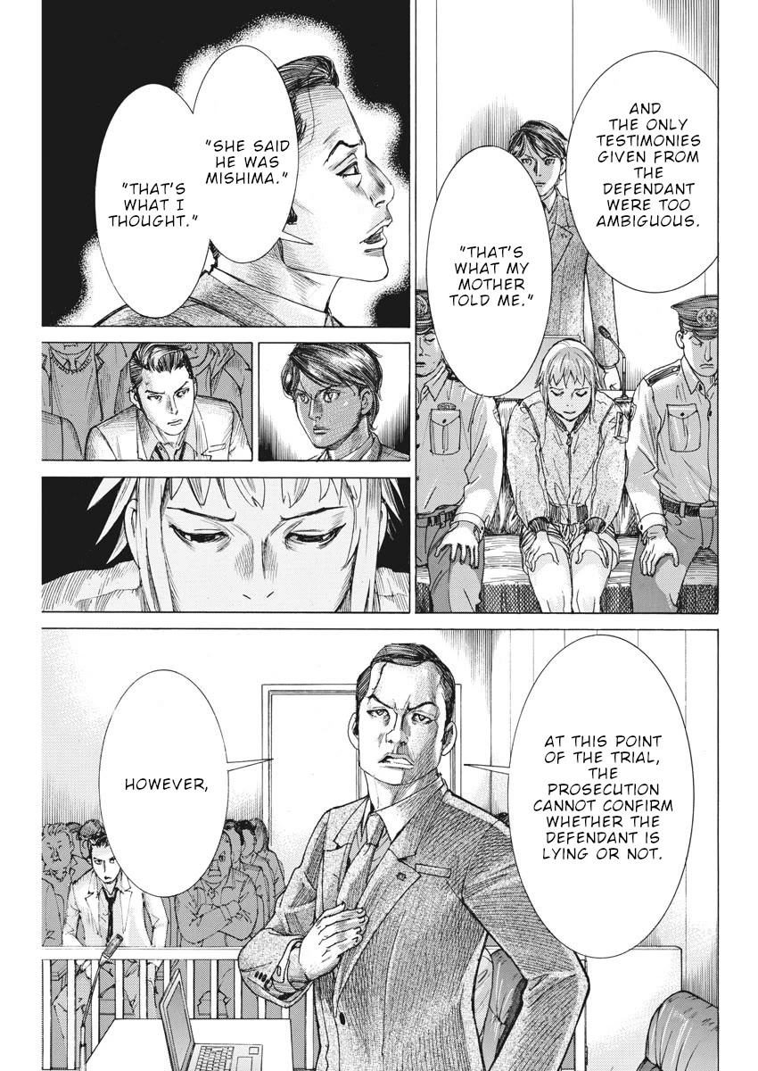 Natsume Arata no Kekkon Chapter 42 - Page 7