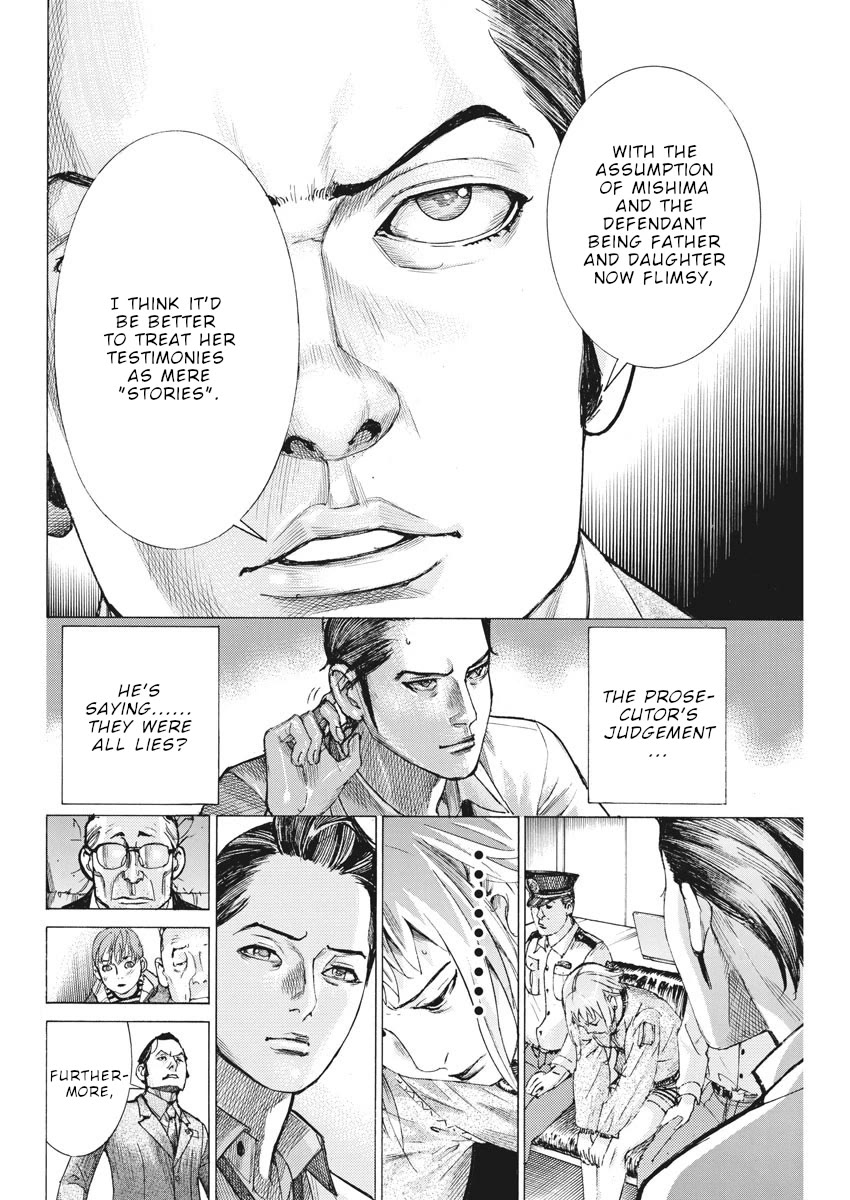 Natsume Arata no Kekkon Chapter 42 - Page 8