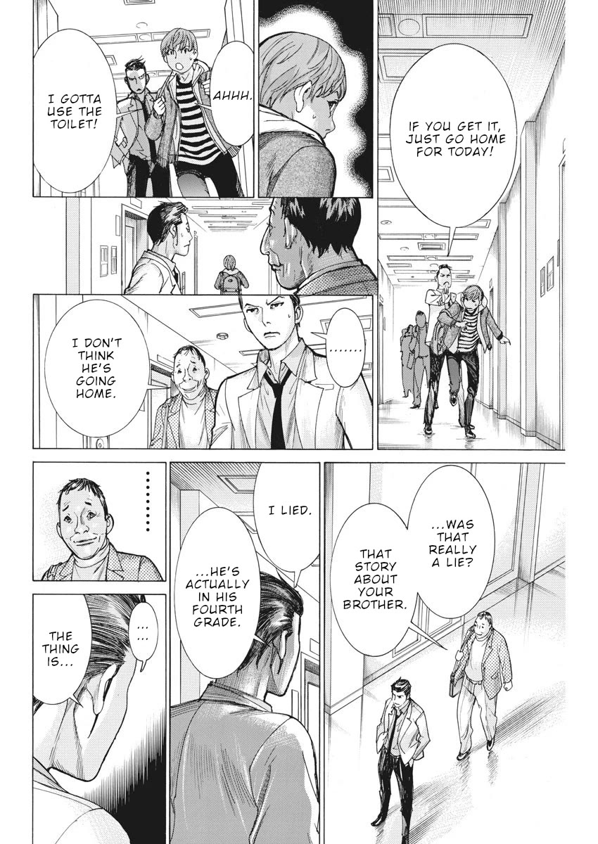 Natsume Arata no Kekkon Chapter 43 - Page 10